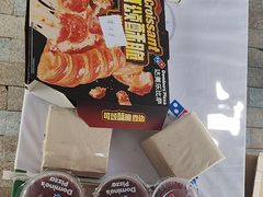 -达美乐比萨(留仙大道店)