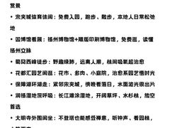 -陈记菜馆·非遗淮扬菜(东关街教场店)