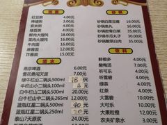 -老北京馅饼粥(西单店)