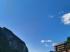-乌江画廊(彭水苗族土家族自治县)