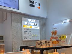 -野人先生现做冰淇淋(北京环宇荟店)