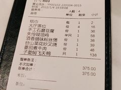 -小荔园·粤菜小馆(美的悦然广场店)