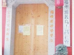 -乌山风景区