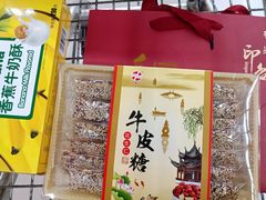 -物美超市(下沙店)