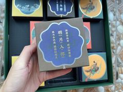 -知味观(湖滨总店)