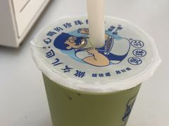 -煲珠公·老红糖珍珠奶茶(百信广场店)