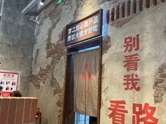 -罗二火锅(洛阳泉舜店)