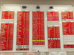 -章氏(车站北路店)