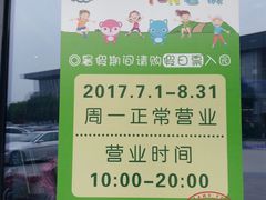 -蒙特利亲子乐园