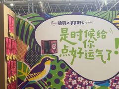 -中国农业博物馆