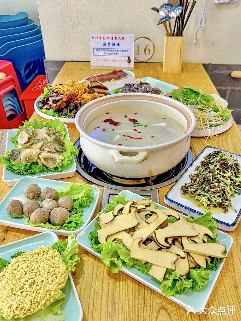 好吃又鲜美的野生菌火锅，鲜到爆