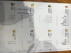 菜单-喜茶(深圳福田星河COCO Park店)