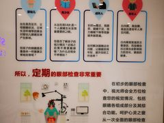 -宝视达眼镜(美中城店)