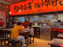 -王繁星面馆(西安熙地港店)