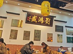 -刘鸿盛(罍街店)