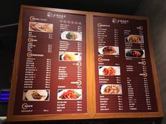 菜单-香满园春饼·家常菜(东大桥店)