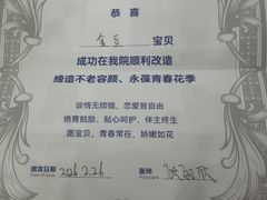 -肯德基(绿溪谷店)