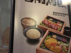 菜单-大家乐(广州天河城六楼店)