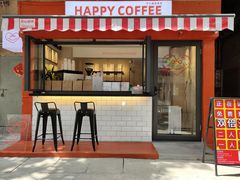 门面-happy coffee roastery
