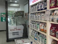 -创凡宠物医院·骨专科  猫科中心(西乡分院)