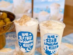 -桂桂茶(大宁国际广场店)
