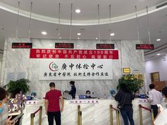 -美年大健康体检(天河东路分院)