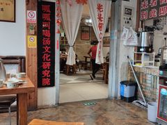 大堂-呱呱叫民俗风味主题餐厅(沣峪口店)