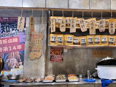 -嘉州鲜知味钵钵鸡(奎星楼店)