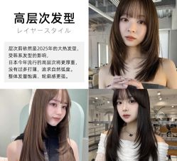 点击看大图 -金派发型