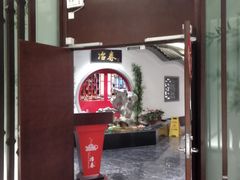 -冶春茶社(星汉大厦店)
