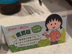 -海底捞火锅(万达广场店)