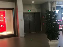-万达广场(沈阳铁西店)