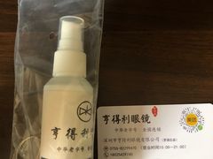 -罗伯特眼镜·蔡司官方授权(罗湖国贸店)