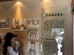 -静园(和平区)