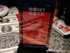 -蛙来哒(东城万达店)