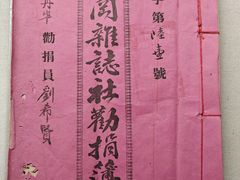 -二沙岛-广东华侨博物馆