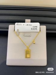 -周生生Chow Sang Sang(又一城店)
