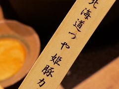 -しゃぶしゃぶ温野菜(京都河原町蛸薬師店)