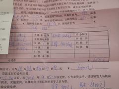 -万兴国际家居建材广场