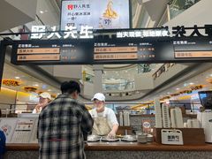 -野人先生Gelato(上海长宁龙之梦店)
