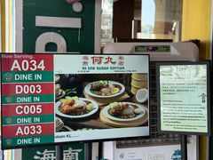 -何九海南茶店(鬼仔巷店)