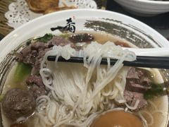 -一肴·牛肉粿条(深圳湾睿印店)