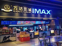 -万达广场(宜宾店)