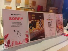 -狐狸和向日葵(北京路店)