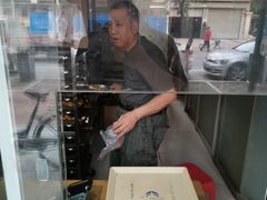 -妙味当棋子烧饼(凤凰世嘉店)