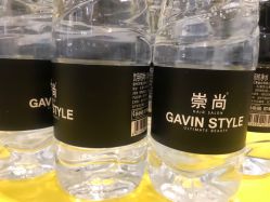 -崇尚GAVIN STYLE臻选