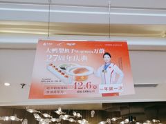 -大鸭梨烤鸭·北京菜(南小街/南苑店)
