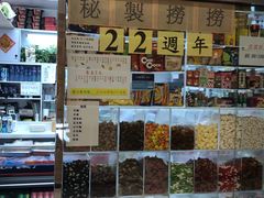 -百味店