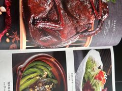 -春和楼湘辣家常菜