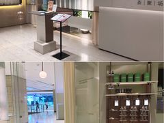 -théATRE 茶聚场(王府中環店)